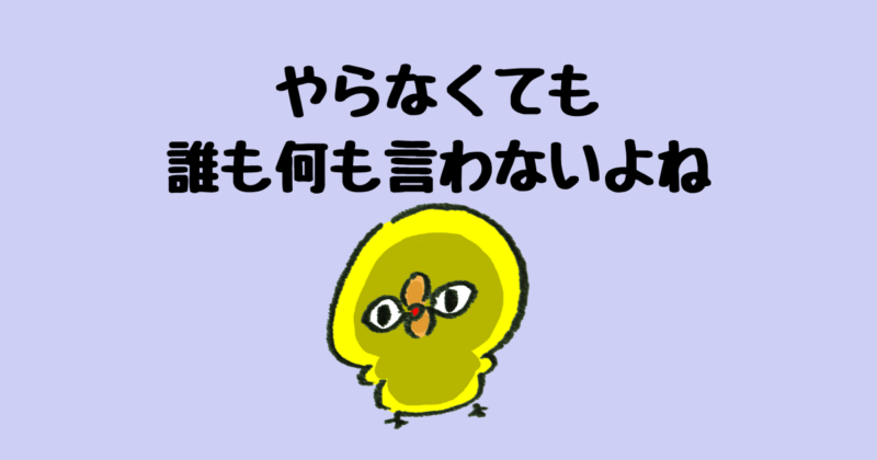 決まらない会議を決まる会議にするちょっとした３つのコツ 準備編 Tenblog