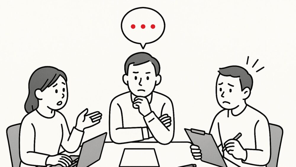 決めない上司にも4タイプあり!タイプ別診断と対処法【上司の決断力】