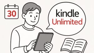 Kindle Unlimited初心者ナビ|30日無料から読み放題の極意までわかる完全ガイド