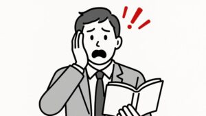 あなたの成長が止まっている理由──読書しないビジネスマンに起きる4つのリスク