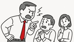【上司が怖くて限界】萎縮させる無能上司に潰される前に試す3つの行動
