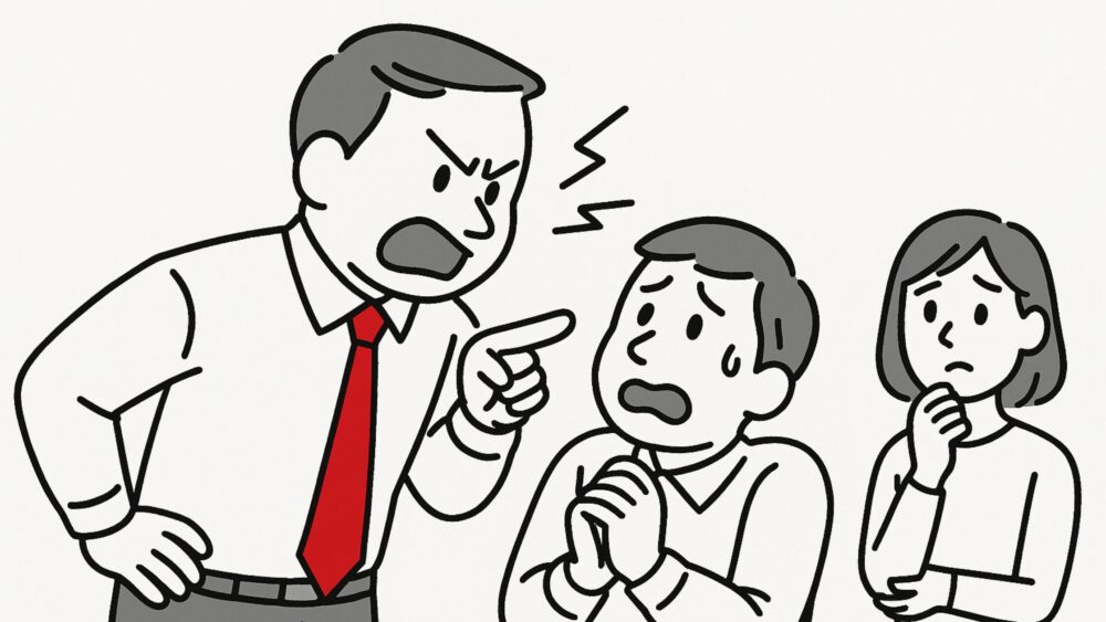 【上司が怖くて限界】萎縮させる無能上司に潰される前に試す3つの行動