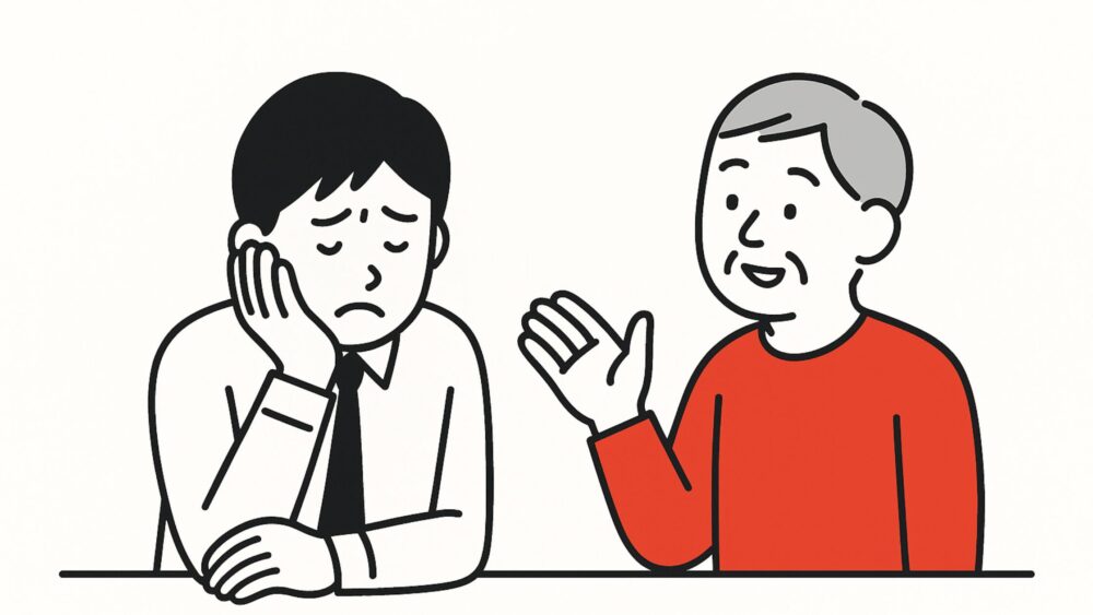 上司が怖すぎて限界…|それ、パワハラかもしれません【相談ガイド】