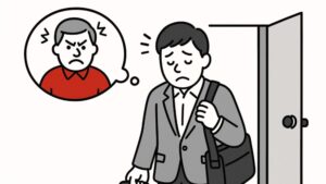 上司が怖くて毎日がしんどい人へ｜心理原因・対処法・相談先・転職判断まで完全ガイド