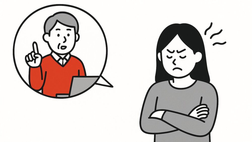 上司にイライラするのは自然な反応｜原因・心理・実践できる対処法まとめ