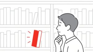 読書迷子から抜け出す3ステップ|“今の自分”に本当に合う一冊を見つける方法