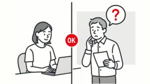 頼りない上司との“境界線の引き方”｜振り回されない人がやっている3つの工夫