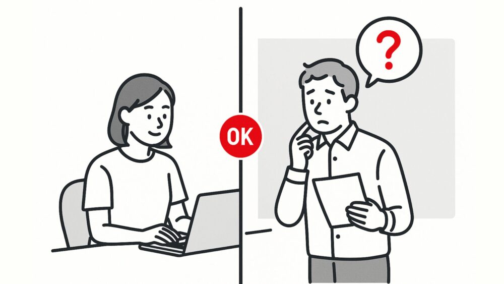 頼りない上司との“境界線の引き方”|振り回されない人がやっている3つの工夫