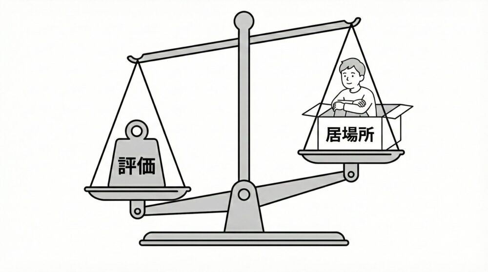 「静かな退職」でクビになるのが怖かった私へ。評価は下げても“居場所”は失わない、30代で見つけた「安全な低空飛行」の技術